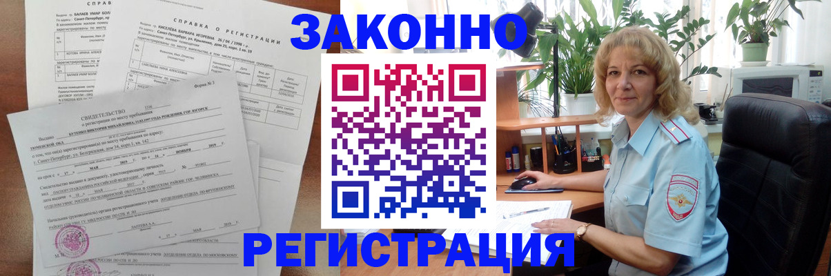 где прописаться в Валдае